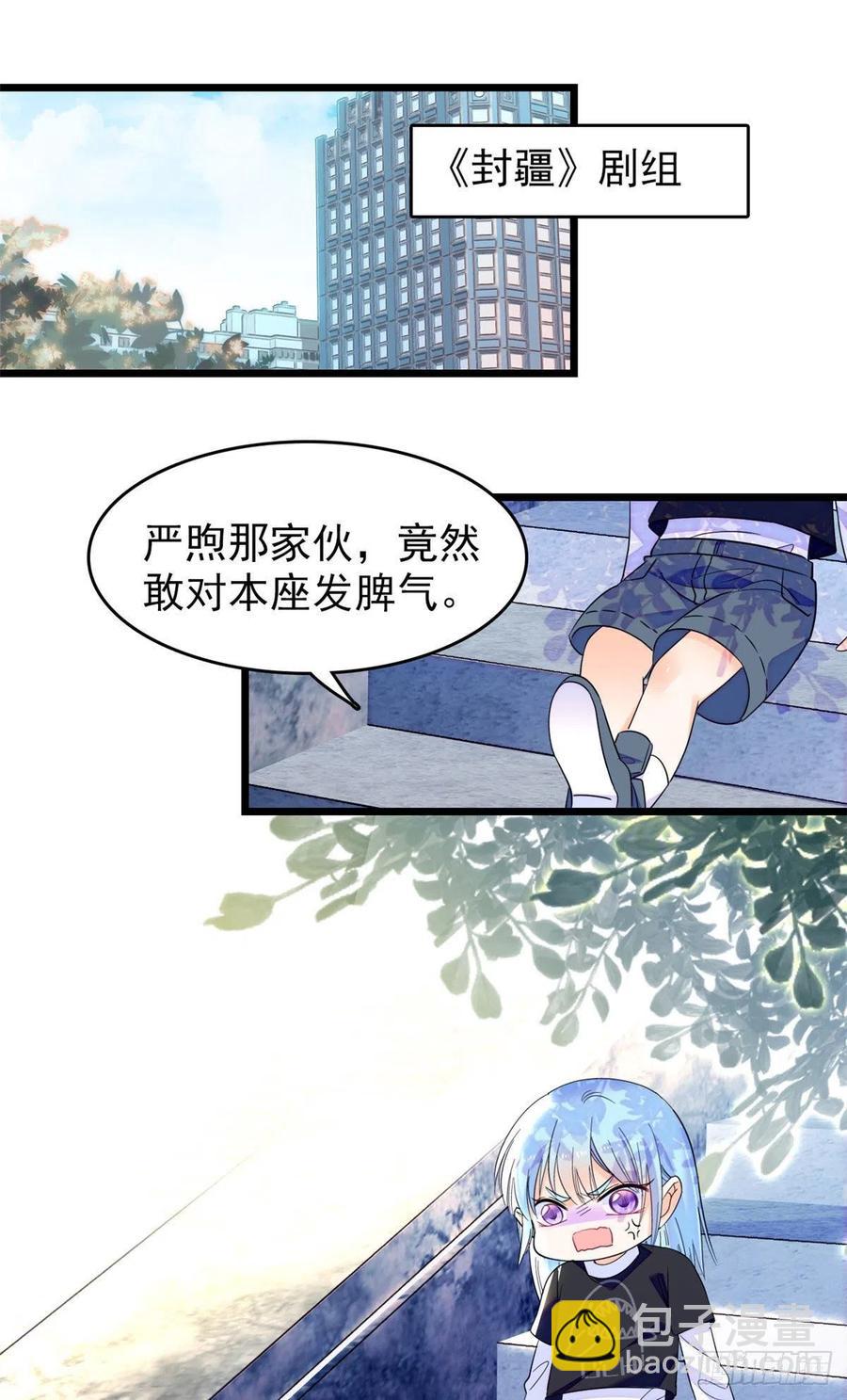 150 小野猫秒变野男人？(1/2)-第154话