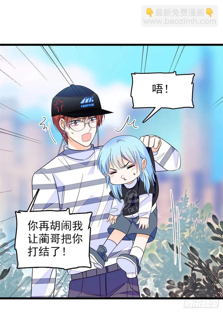 150 小野猫秒变野男人？(1/2)-第154话