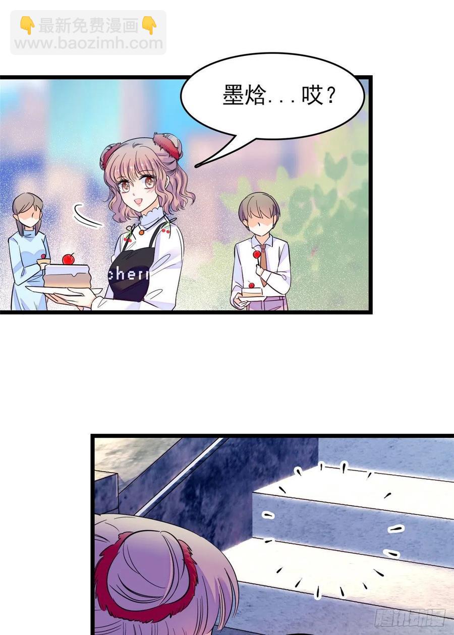 150 小野猫秒变野男人？(1/2)-第154话