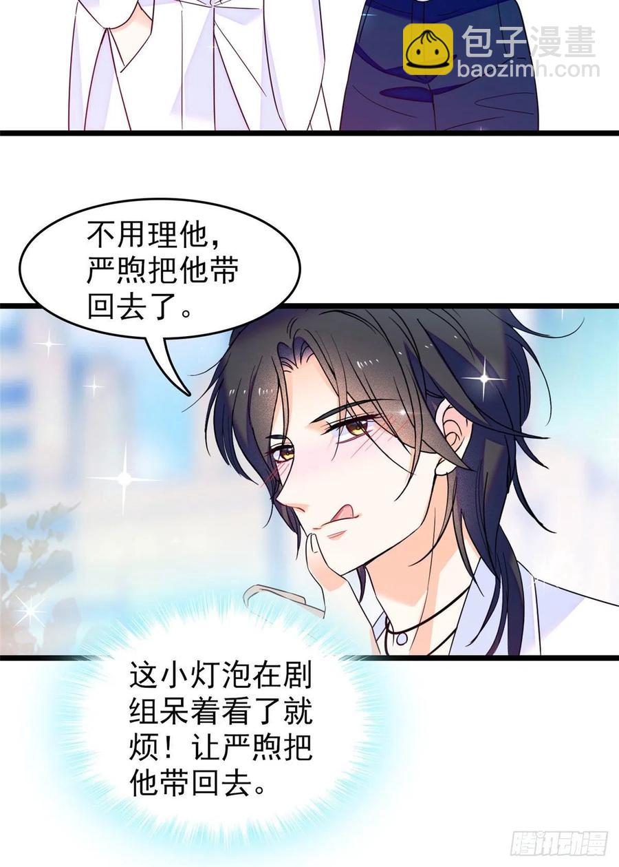 150 小野猫秒变野男人？(1/2)-第154话