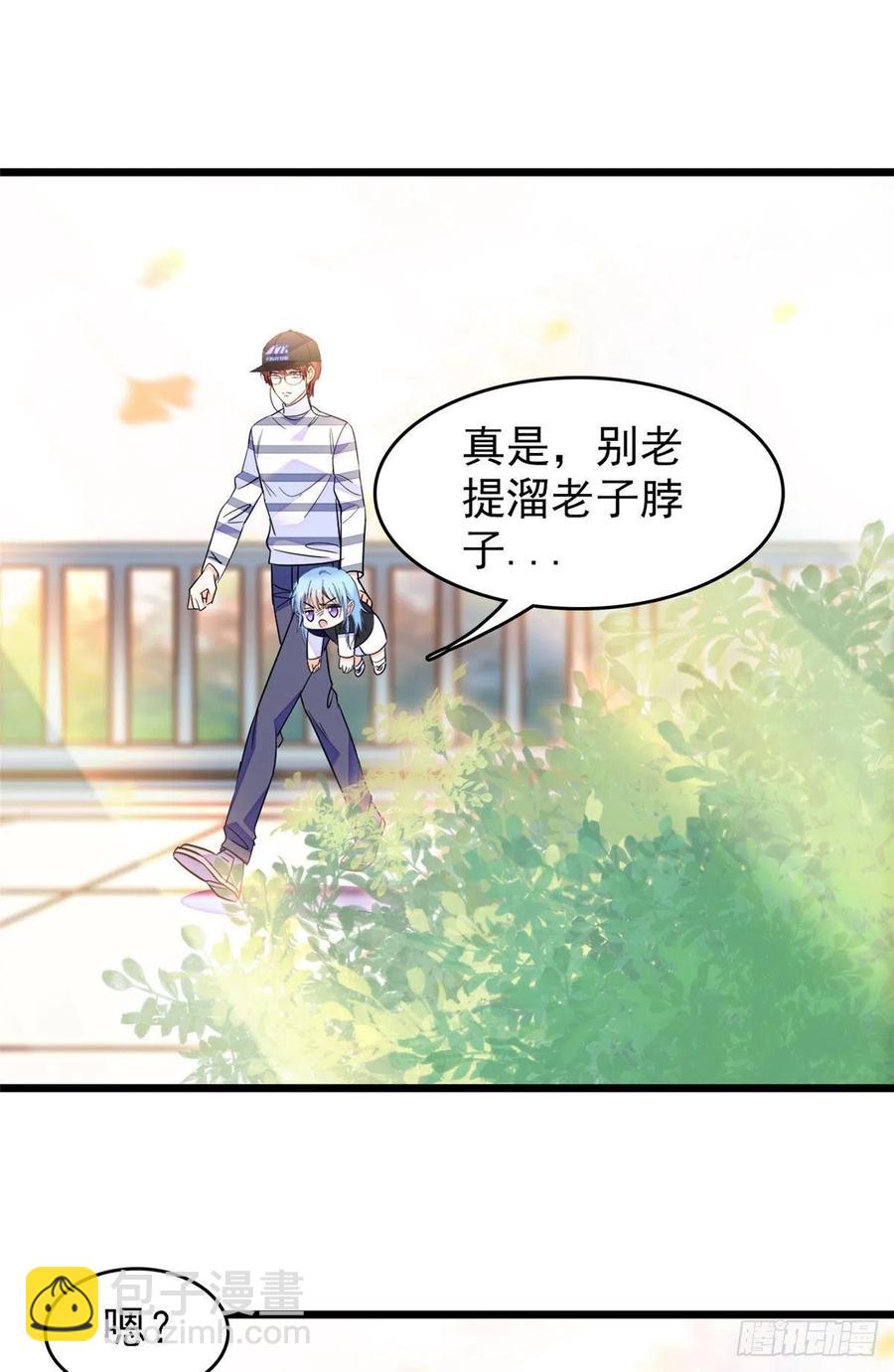 150 小野猫秒变野男人？(1/2)-第154话