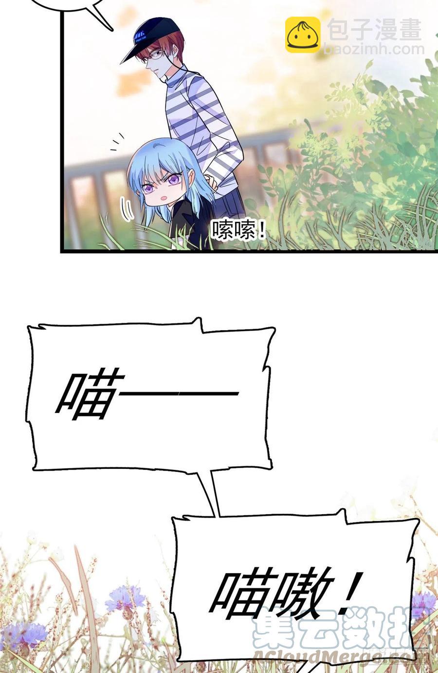 150 小野猫秒变野男人？(1/2)-第154话