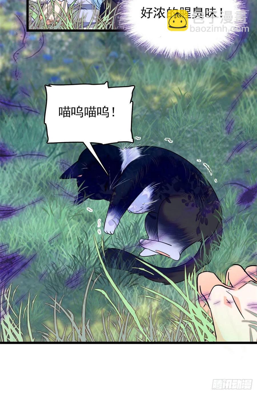 150 小野猫秒变野男人？(1/2)-第154话
