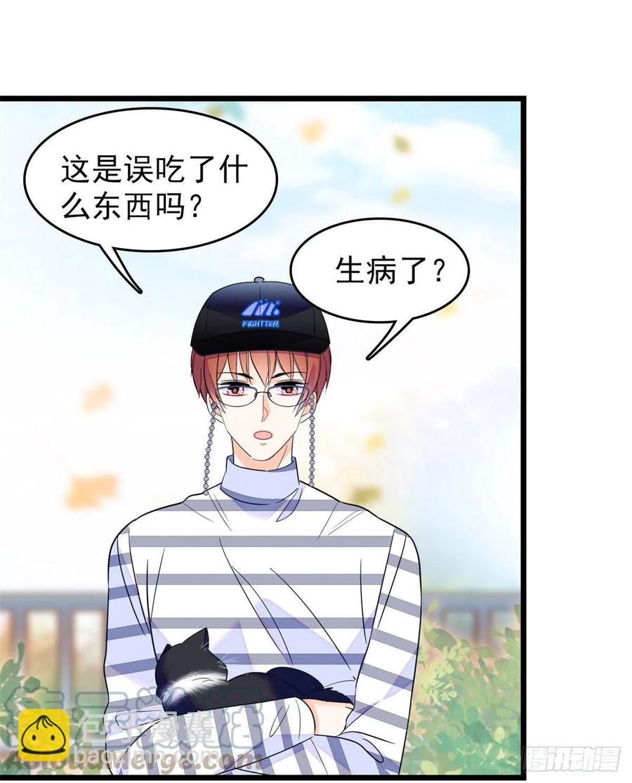 150 小野猫秒变野男人？(1/2)-第154话