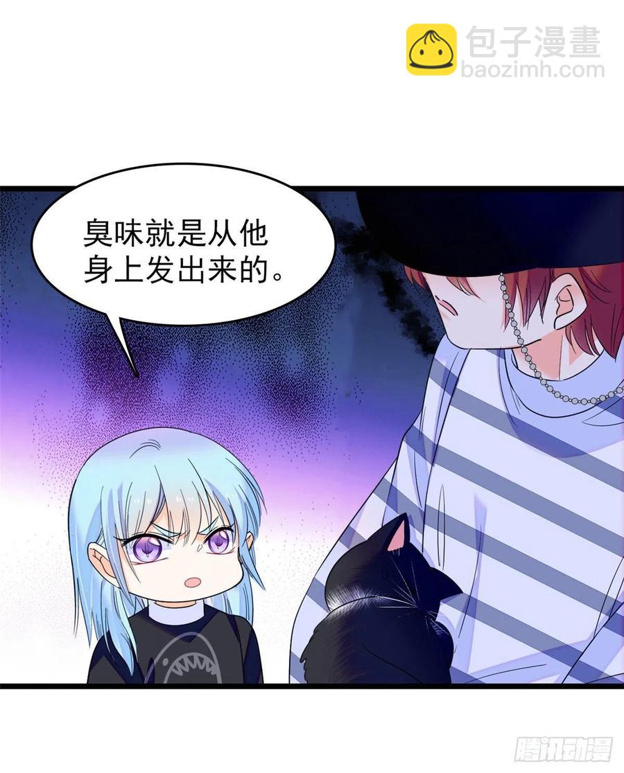 150 小野猫秒变野男人？(1/2)-第154话