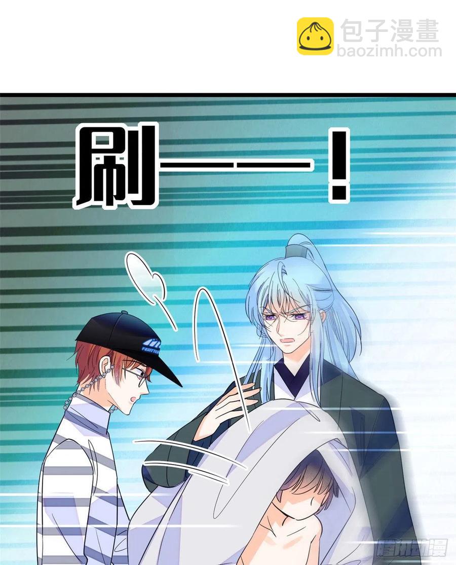 150 小野猫秒变野男人？(1/2)-第154话