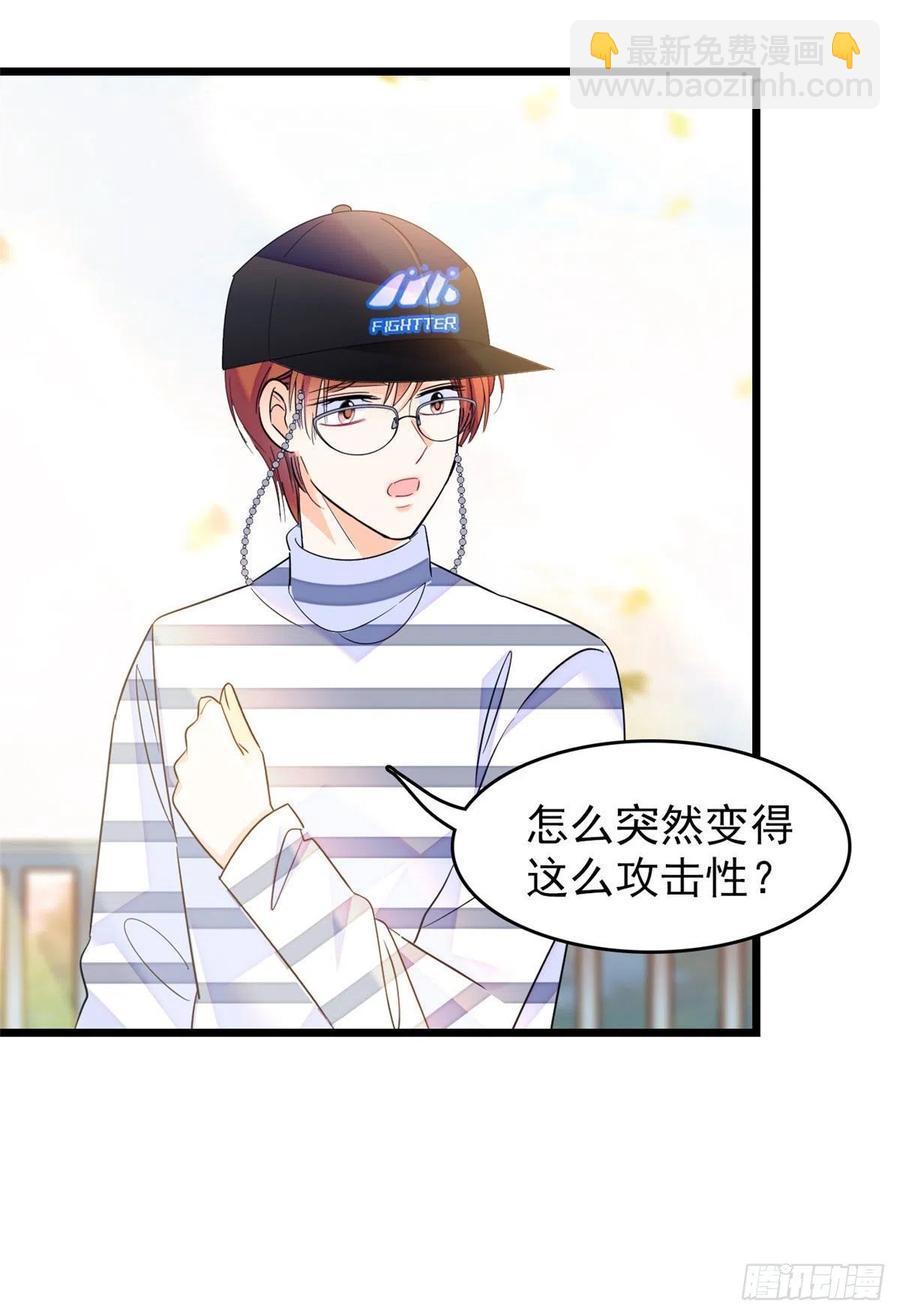150 小野猫秒变野男人？(1/2)-第154话
