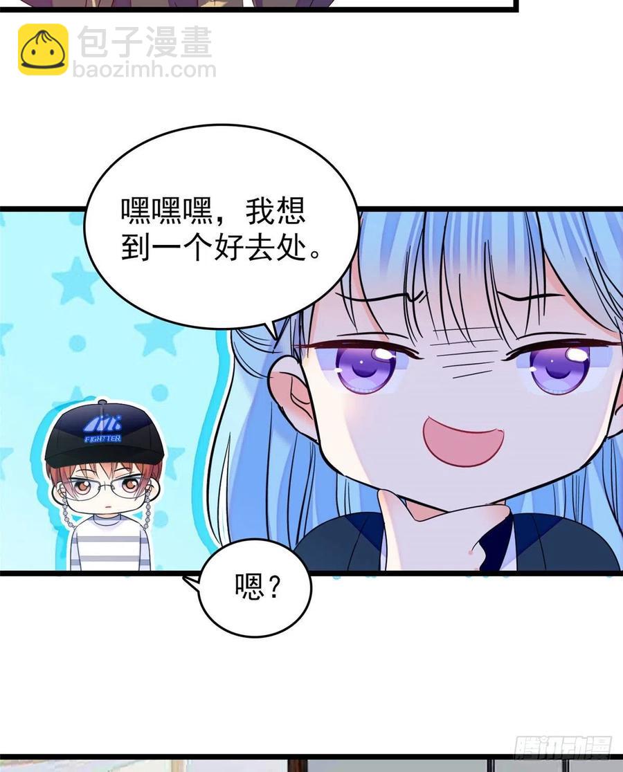 150 小野猫秒变野男人？(1/2)-第154话