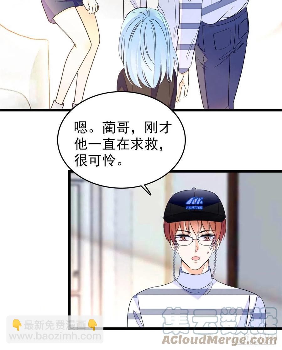 150 小野猫秒变野男人？(1/2)-第154话