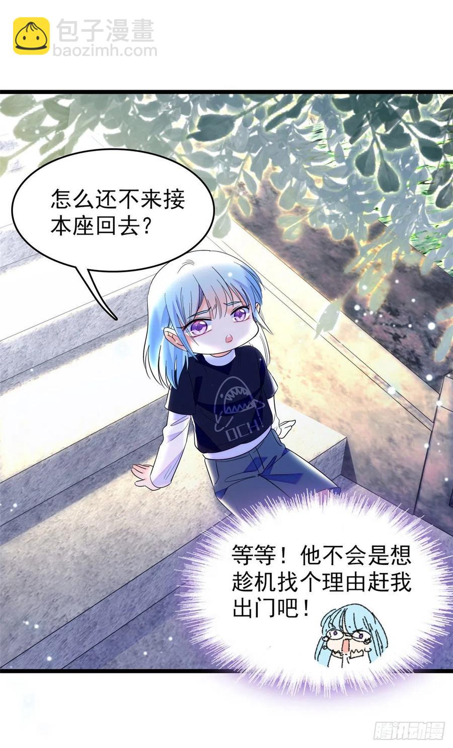 150 小野猫秒变野男人？(1/2)-第154话