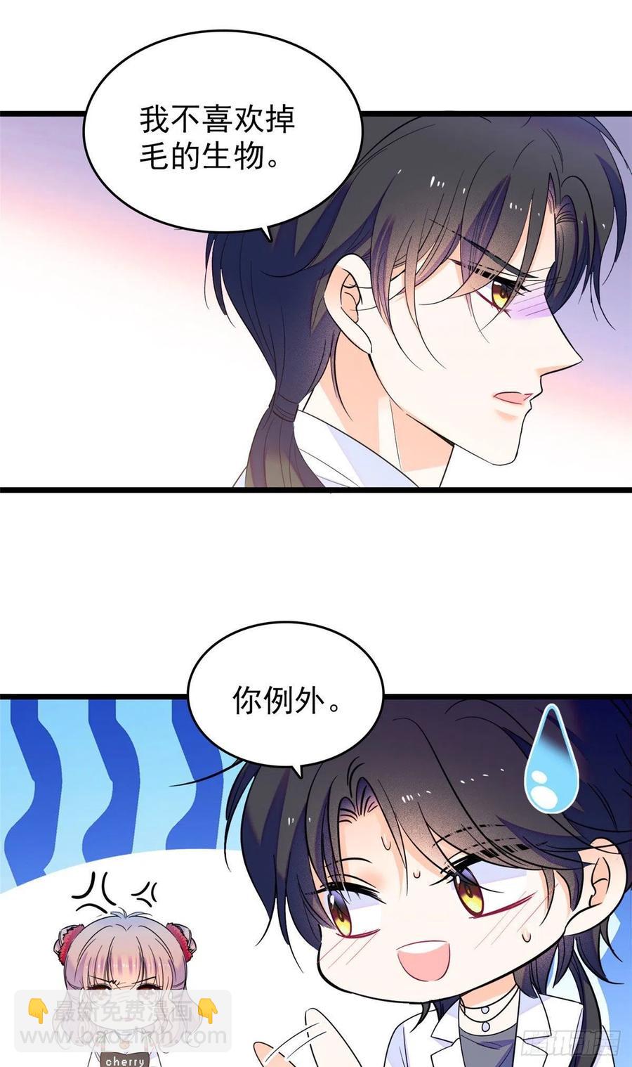 150 小野猫秒变野男人？(1/2)-第154话