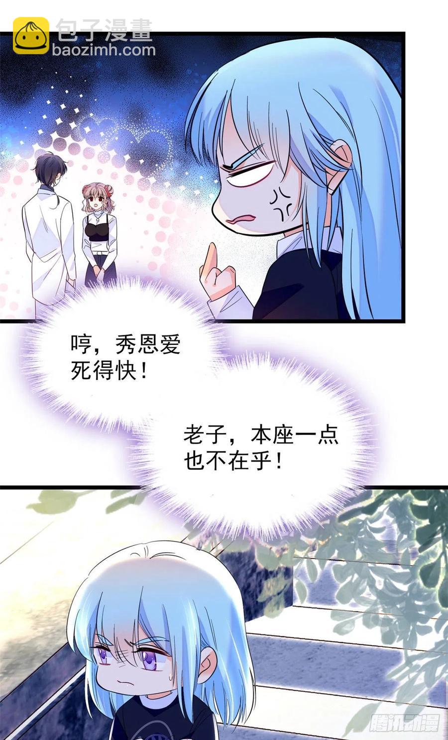 150 小野猫秒变野男人？(1/2)-第154话