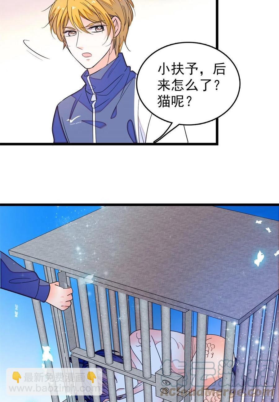 152 蔺洲牌狗粮不能随便吃-第156话