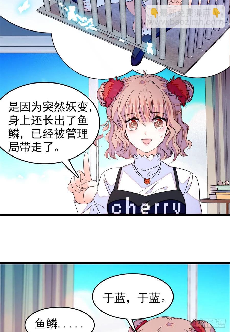 152 蔺洲牌狗粮不能随便吃-第156话