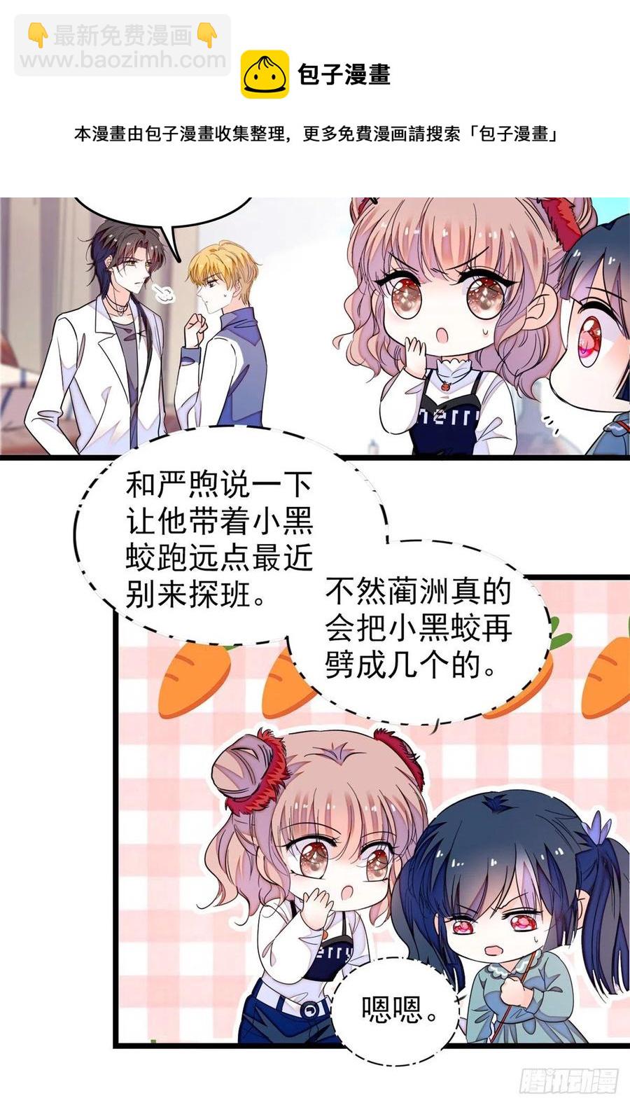 152 蔺洲牌狗粮不能随便吃-第156话