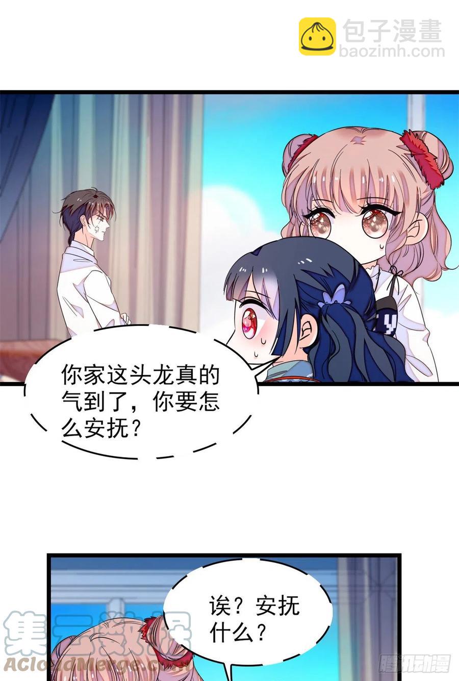 152 蔺洲牌狗粮不能随便吃-第156话