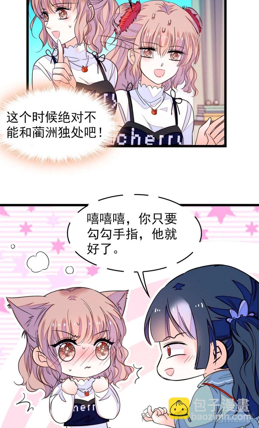 152 蔺洲牌狗粮不能随便吃-第156话