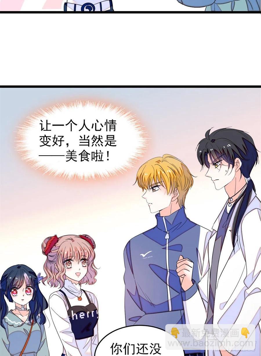 152 蔺洲牌狗粮不能随便吃-第156话