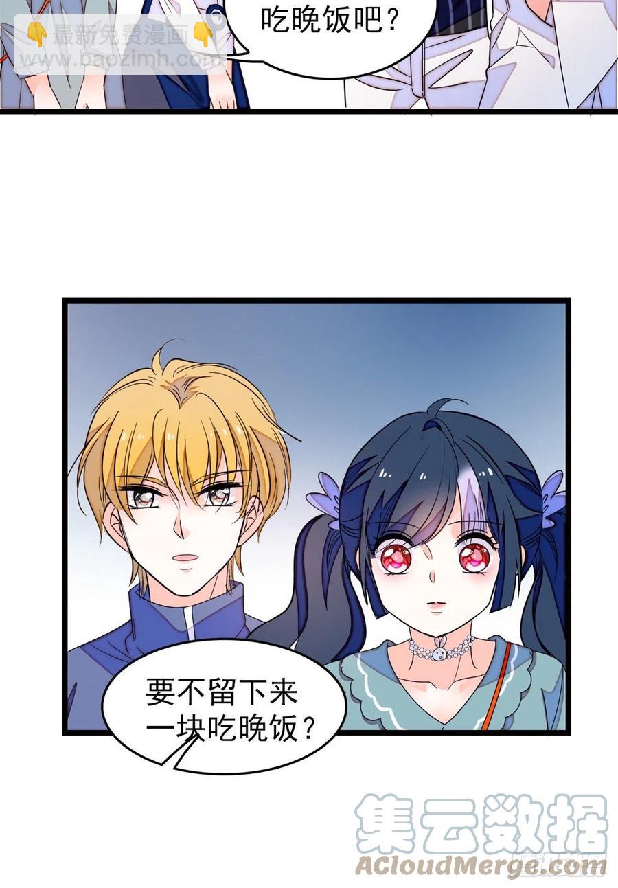 152 蔺洲牌狗粮不能随便吃-第156话
