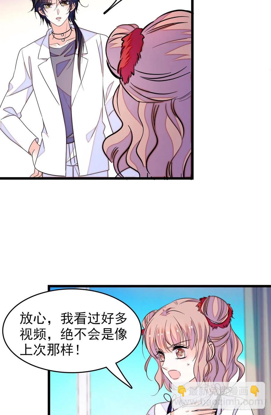 152 蔺洲牌狗粮不能随便吃-第156话