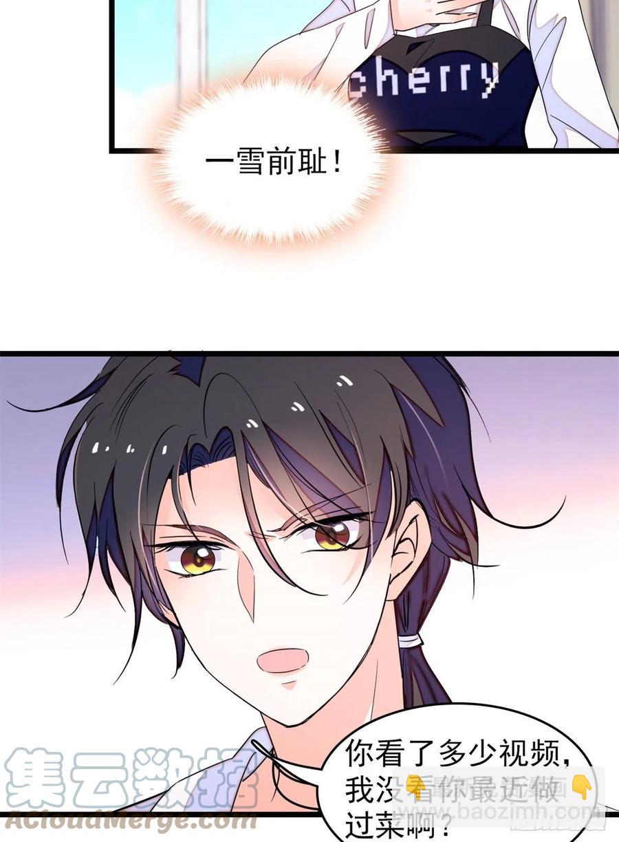 152 蔺洲牌狗粮不能随便吃-第156话