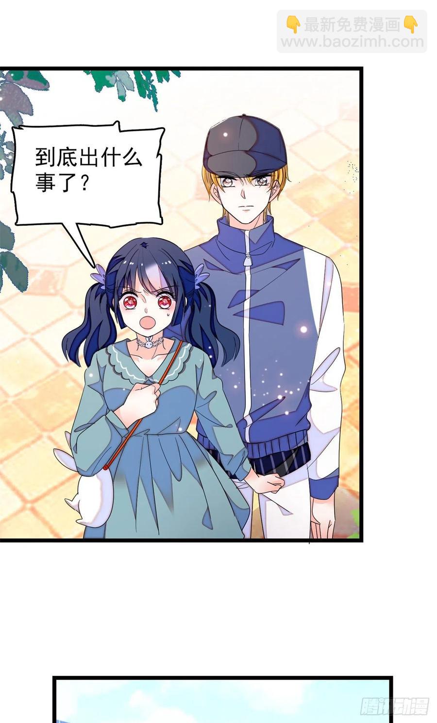 152 蔺洲牌狗粮不能随便吃-第156话