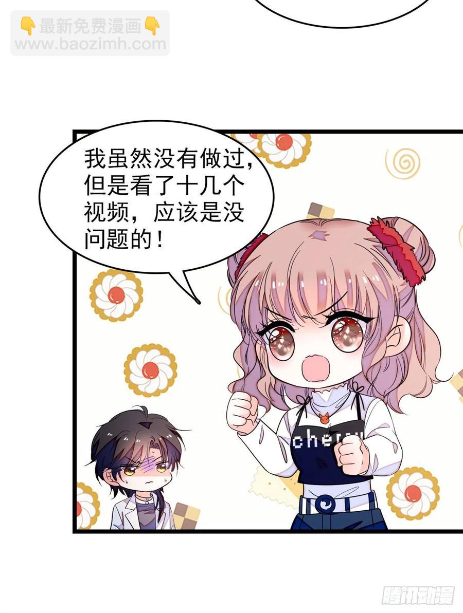 152 蔺洲牌狗粮不能随便吃-第156话