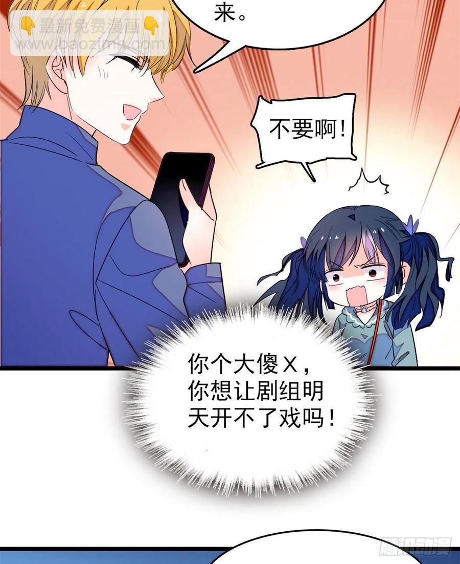 152 蔺洲牌狗粮不能随便吃-第156话