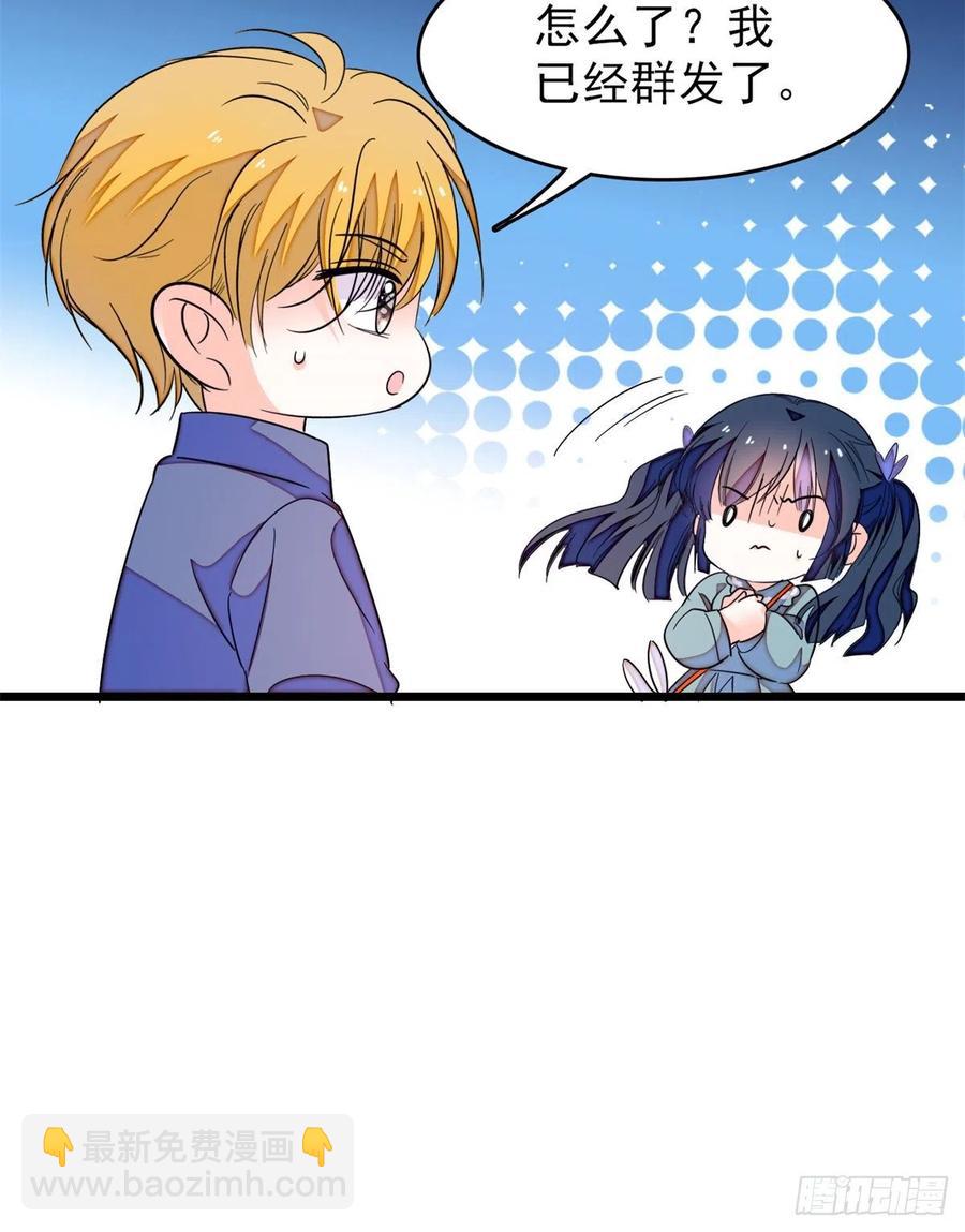 152 蔺洲牌狗粮不能随便吃-第156话