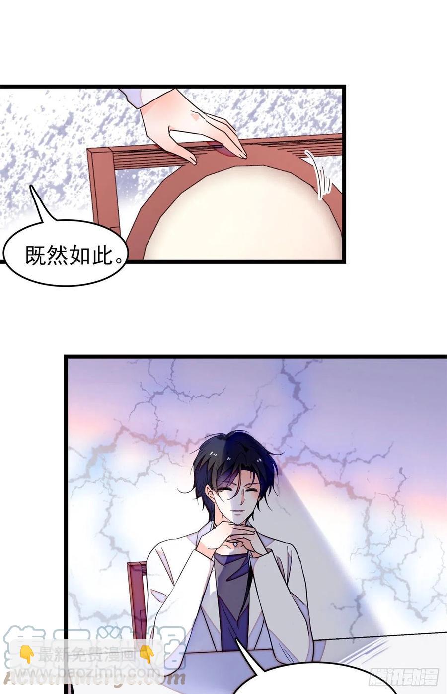 152 蔺洲牌狗粮不能随便吃-第156话
