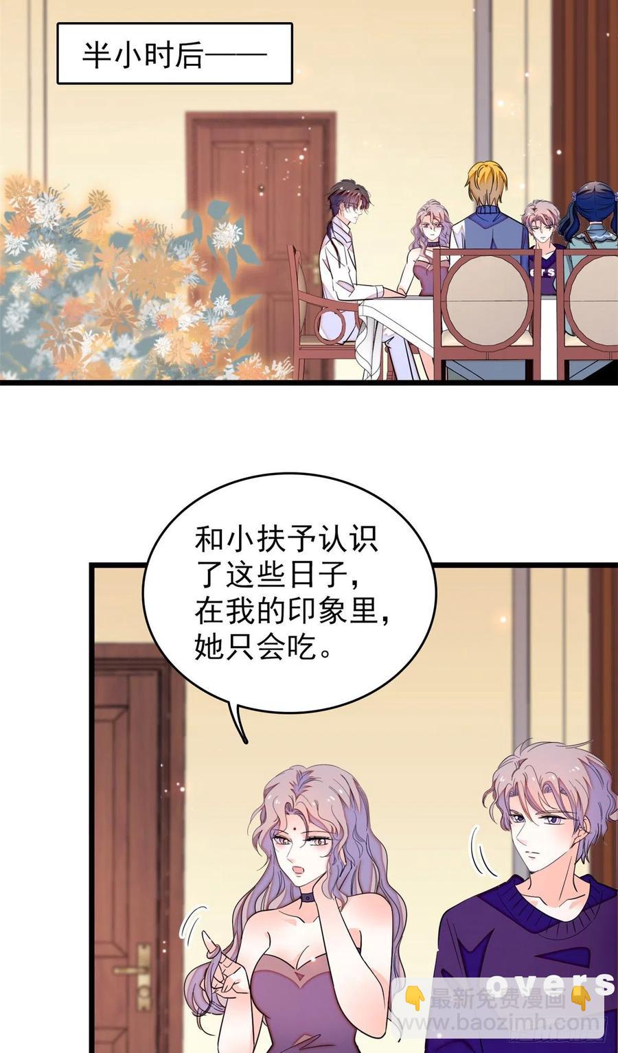152 蔺洲牌狗粮不能随便吃-第156话