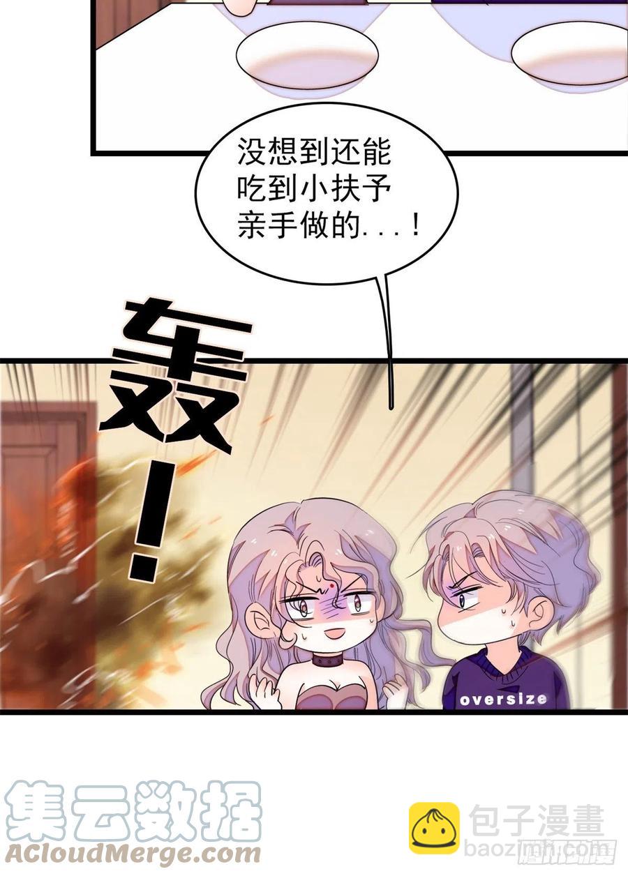 152 蔺洲牌狗粮不能随便吃-第156话