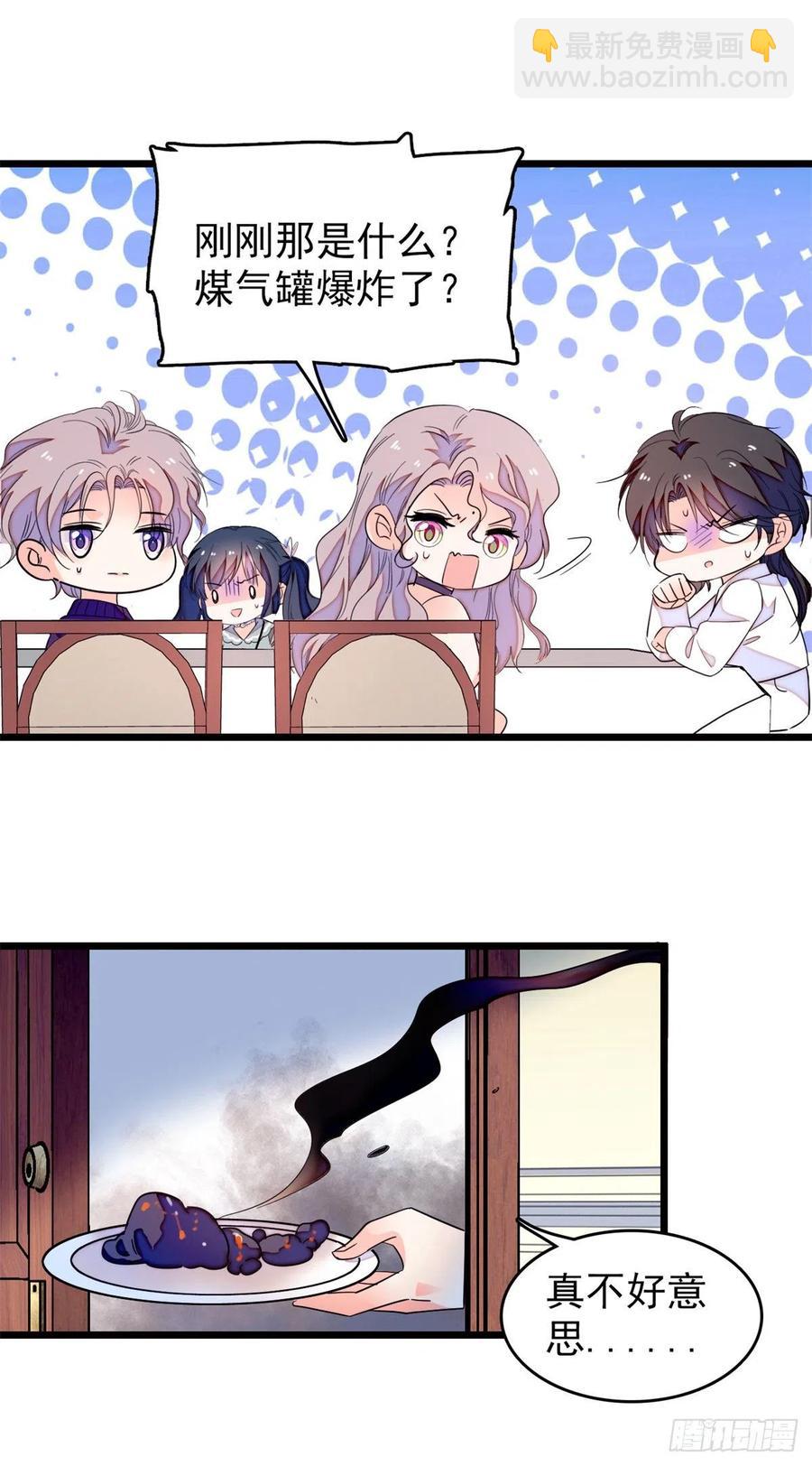 152 蔺洲牌狗粮不能随便吃-第156话