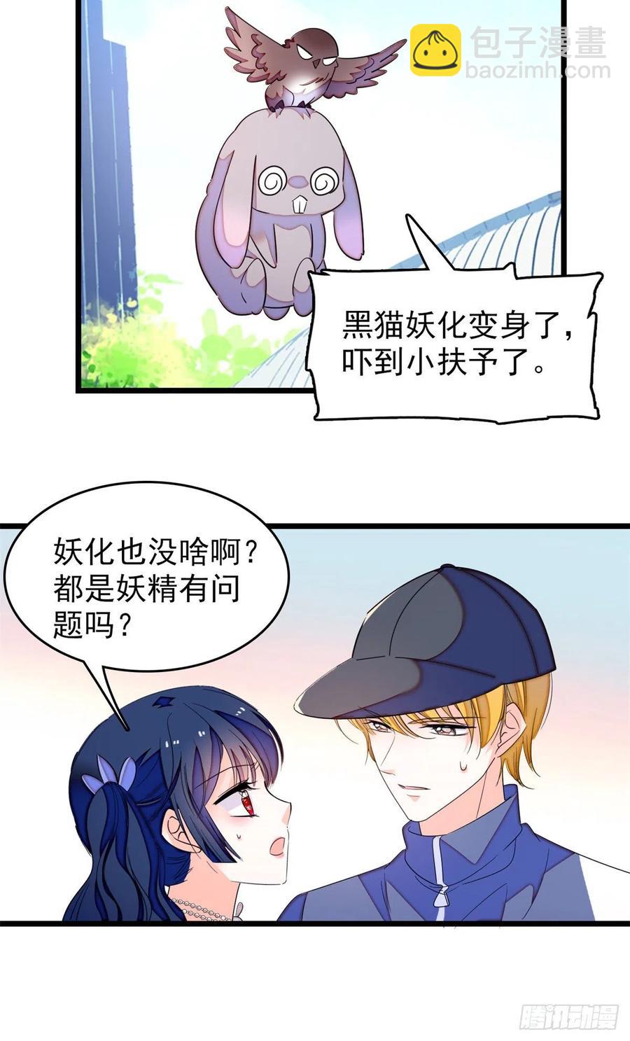 152 蔺洲牌狗粮不能随便吃-第156话