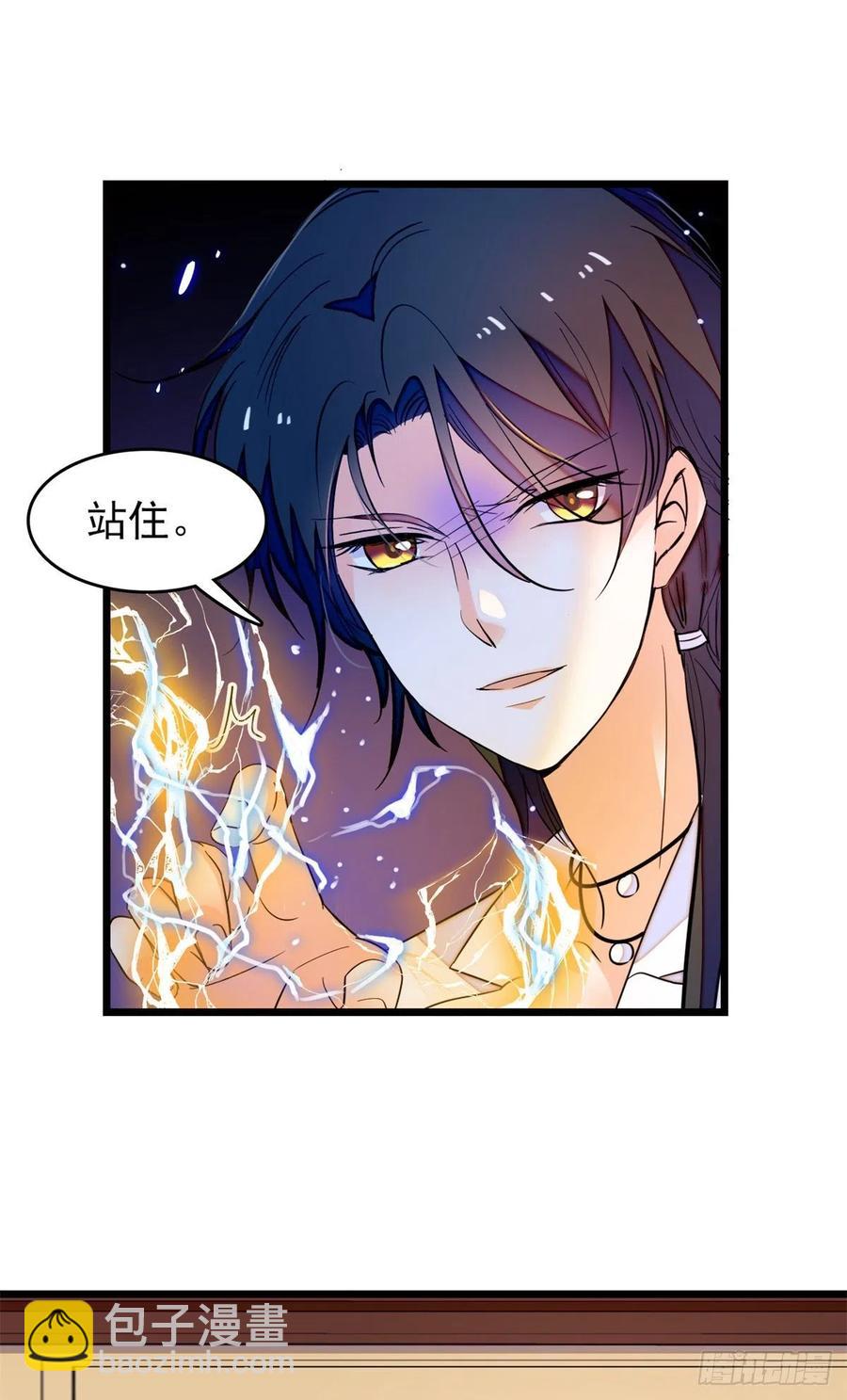152 蔺洲牌狗粮不能随便吃-第156话