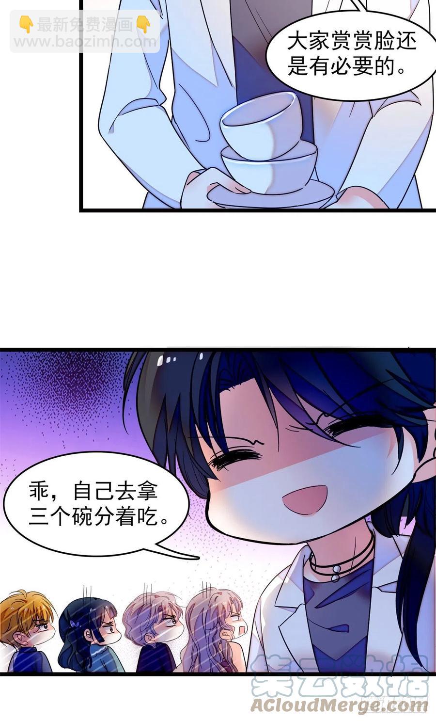 152 蔺洲牌狗粮不能随便吃-第156话