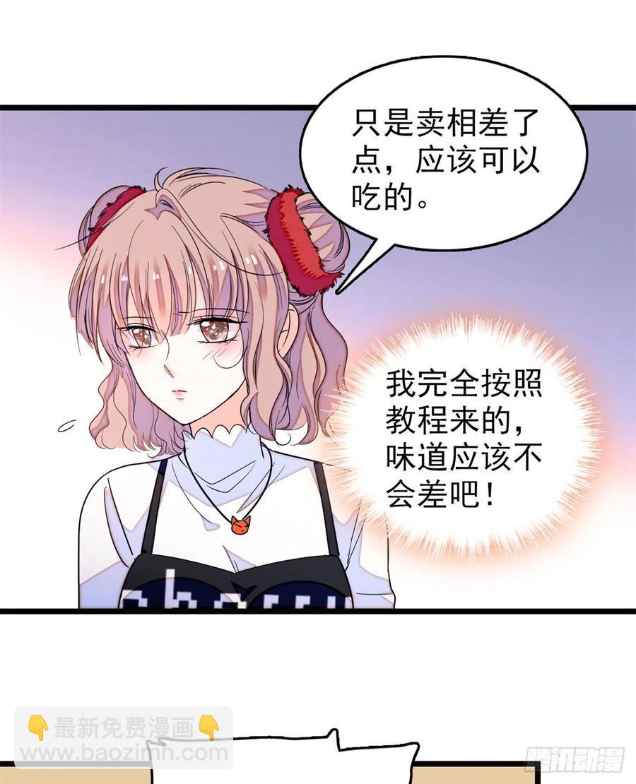 152 蔺洲牌狗粮不能随便吃-第156话