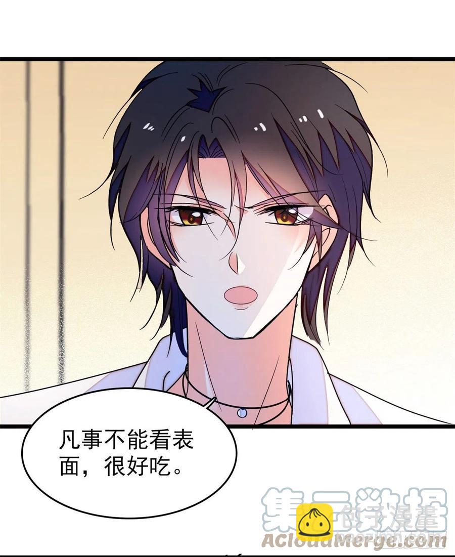 152 蔺洲牌狗粮不能随便吃-第156话