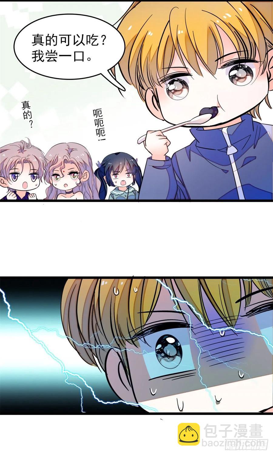 152 蔺洲牌狗粮不能随便吃-第156话