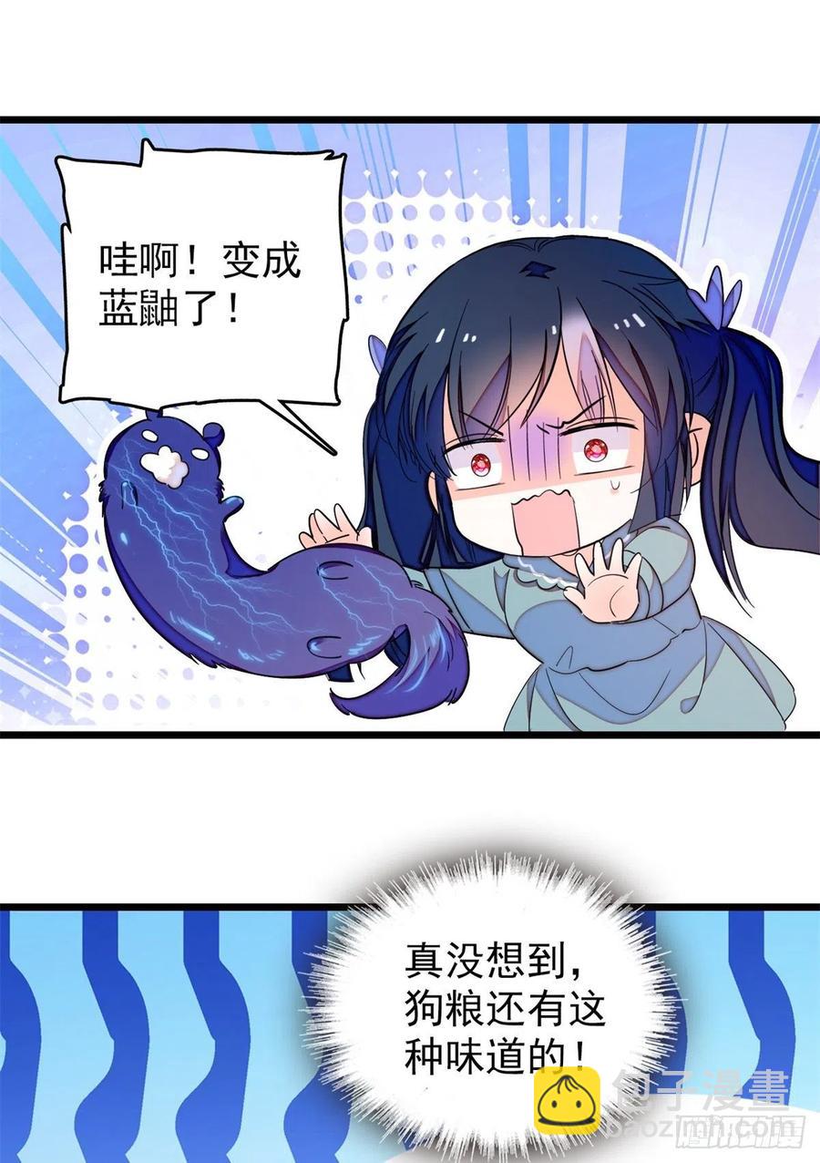 152 蔺洲牌狗粮不能随便吃-第156话