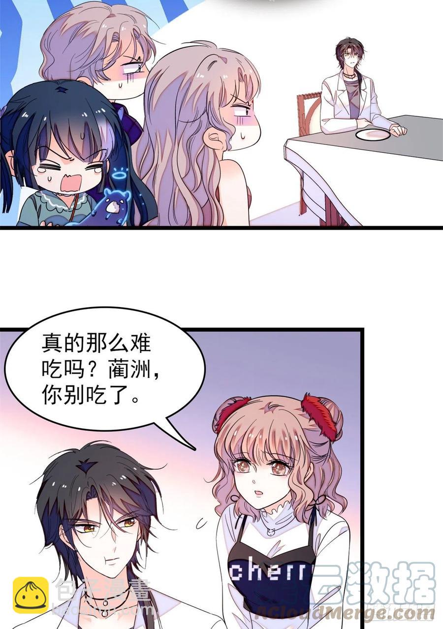152 蔺洲牌狗粮不能随便吃-第156话