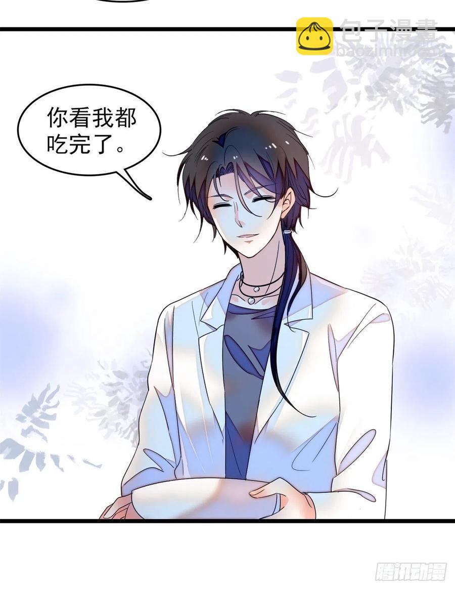 152 蔺洲牌狗粮不能随便吃-第156话