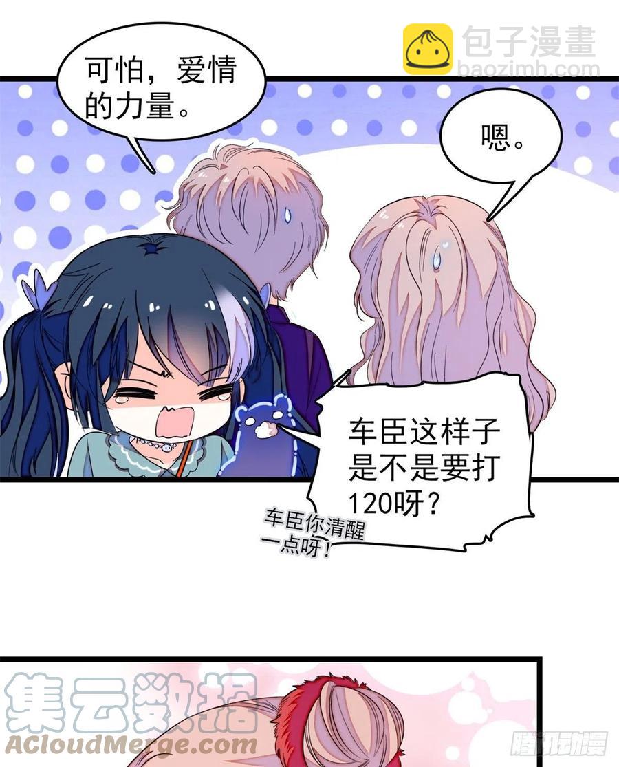 152 蔺洲牌狗粮不能随便吃-第156话