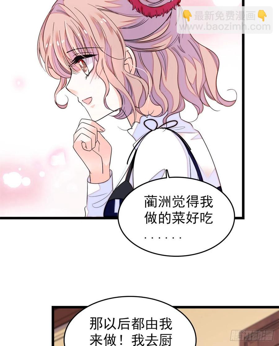 152 蔺洲牌狗粮不能随便吃-第156话