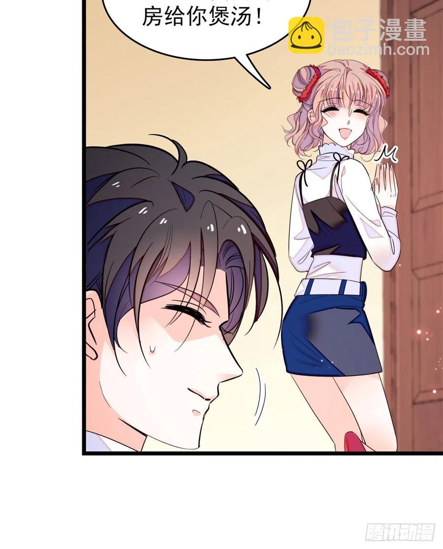 152 蔺洲牌狗粮不能随便吃-第156话