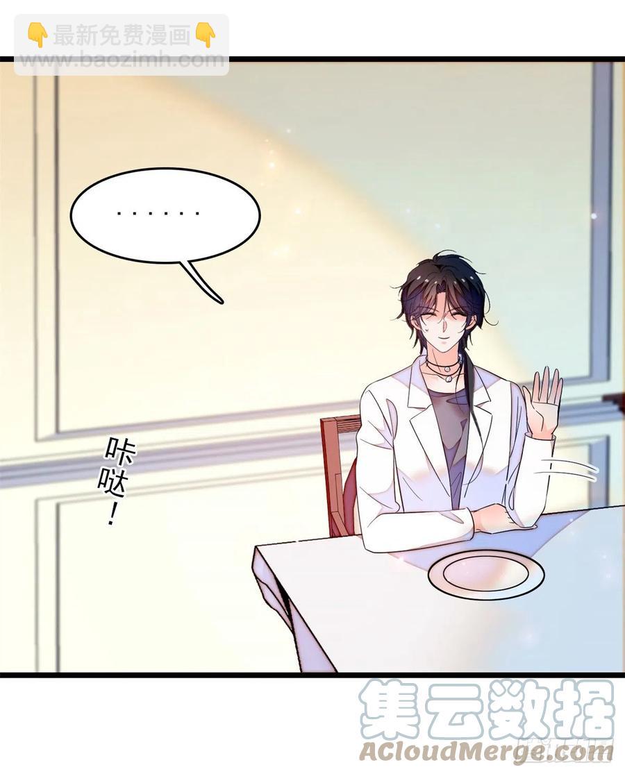 152 蔺洲牌狗粮不能随便吃-第156话