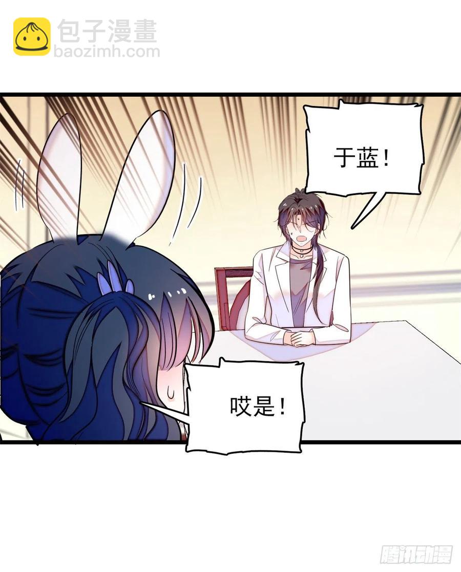 152 蔺洲牌狗粮不能随便吃-第156话