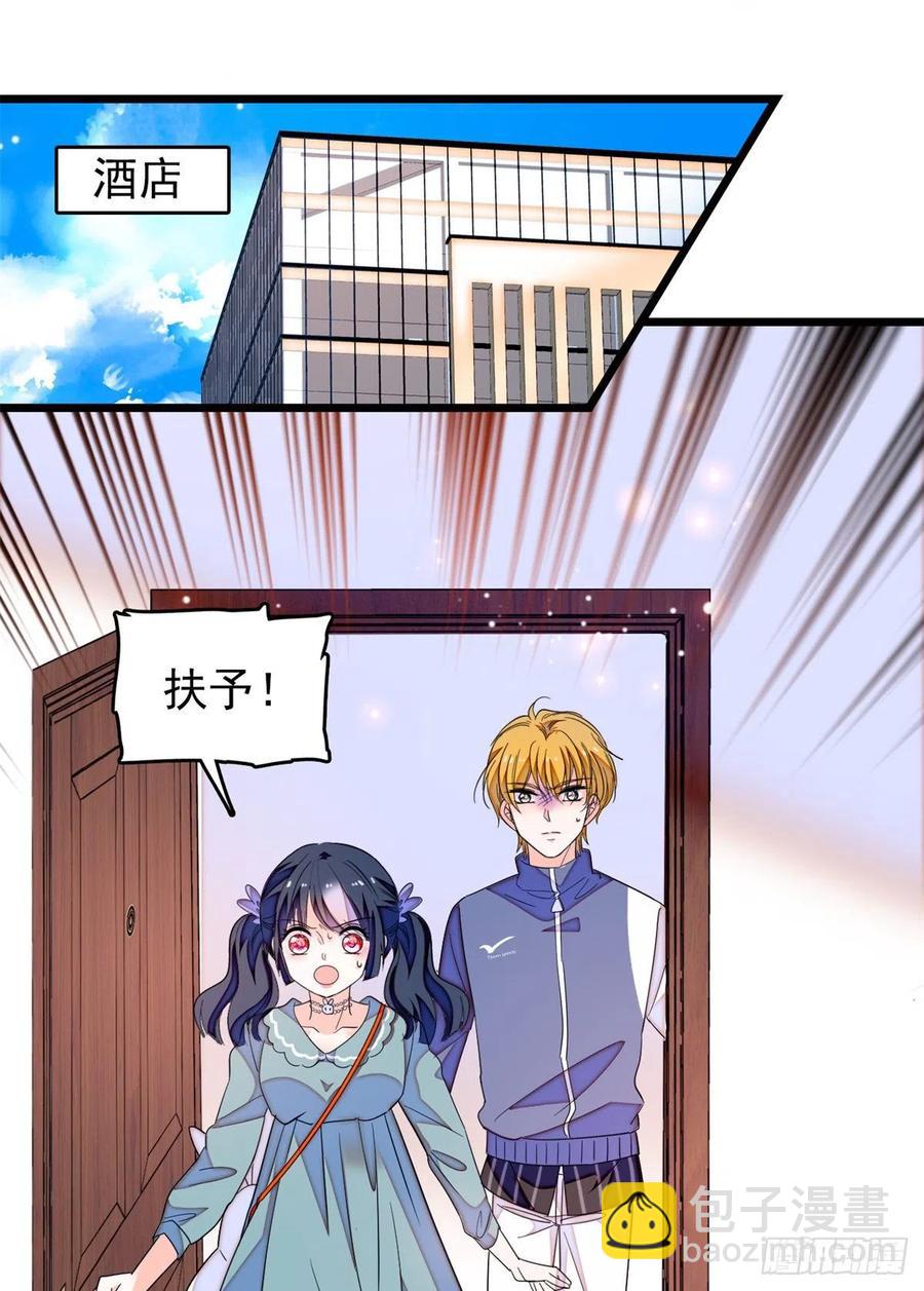 152 蔺洲牌狗粮不能随便吃-第156话
