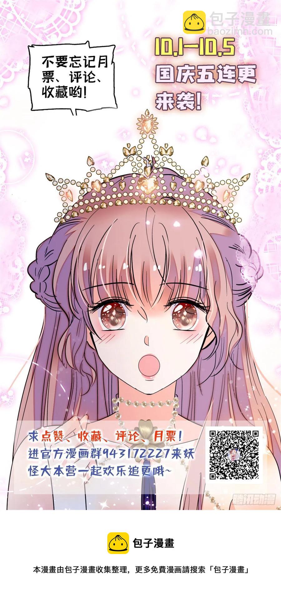 152 蔺洲牌狗粮不能随便吃-第156话
