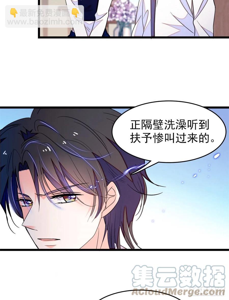 152 蔺洲牌狗粮不能随便吃-第156话